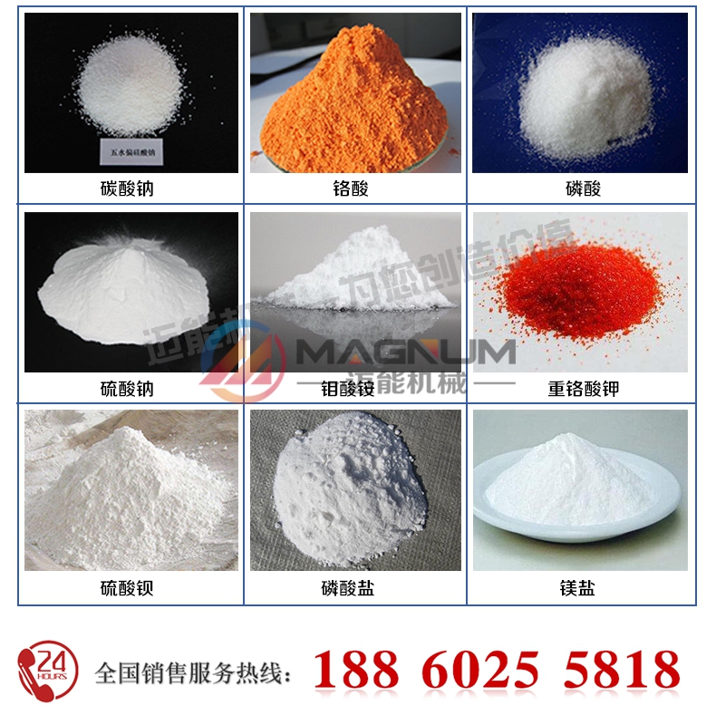 石油焦塑料振動(dòng)篩使用行業(yè)